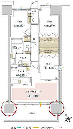 ルネ柏ディアパーク 間取り B6