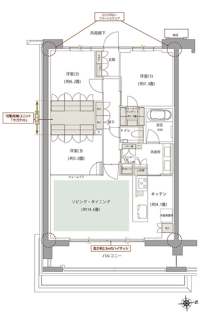 ルネグラン上石神井 間取り E