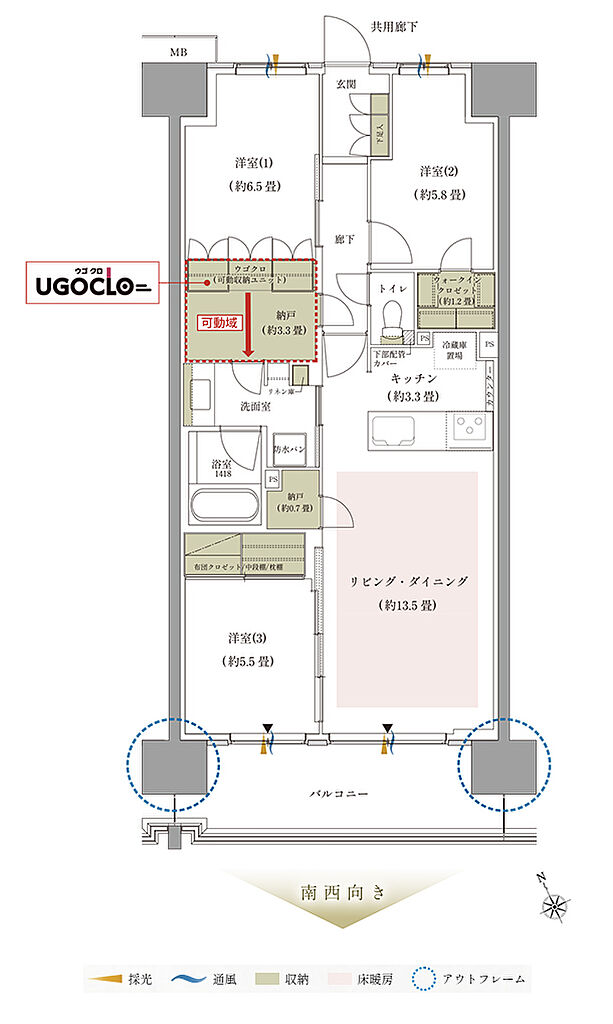 ルネ加須 間取り C