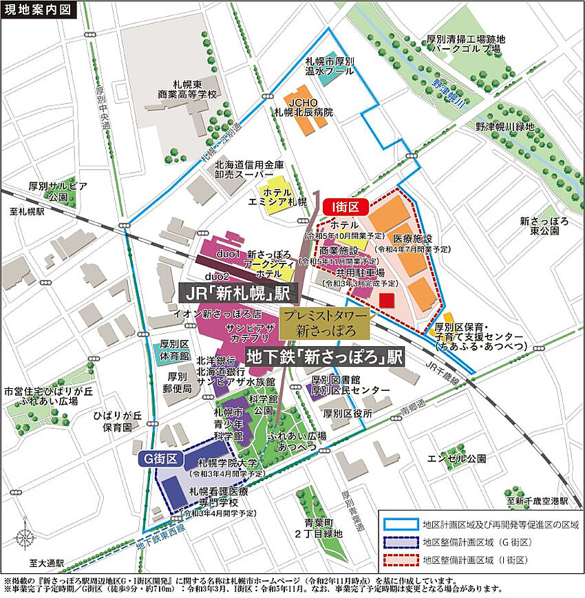 ホームズ プレミストタワー新さっぽろ 新築マンションの物件情報 価格 間取り