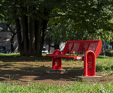 赤い公園 約240m（徒歩3分）