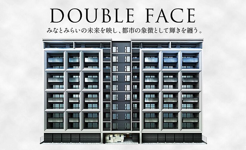 プレミスト横浜桜木町 外観