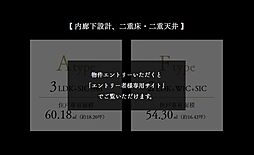 プレミスト横浜桜木町 その他
