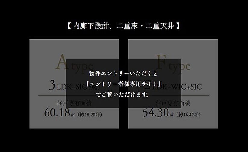 プレミスト横浜桜木町 その他