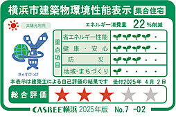プレミスト横浜桜木町 設備