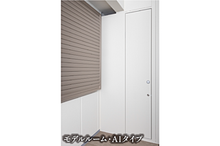 プレミスト鶴見花月総持寺ステーションフロント 全邸トランクルーム付
