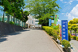 [周辺環境画像] 横浜市立汐見台中学校
約50m（徒歩1分）