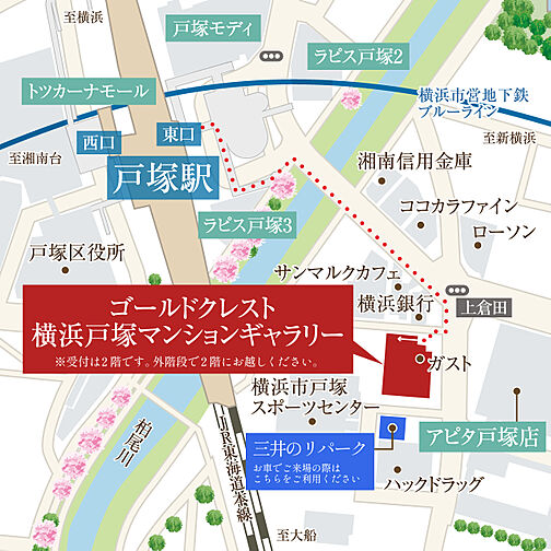 クレストシティ鎌倉大船サウス モデルルーム案内図