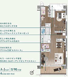 クレストレジデンス横浜汐見台パークフロント その他