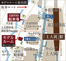 クレストレジデンス横浜汐見台パークフロント モデルルーム案内図