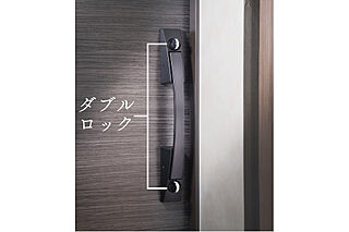 クレストプライムタワー東小金井 ダブルロック