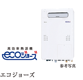 サンクレイドル新越谷 II エコジョーズ