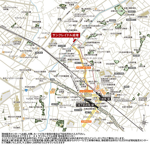 サンクレイドル成増 モデルルーム案内図