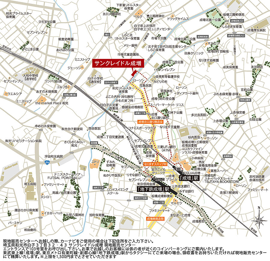 サンクレイドル成増：モデルルーム地図
