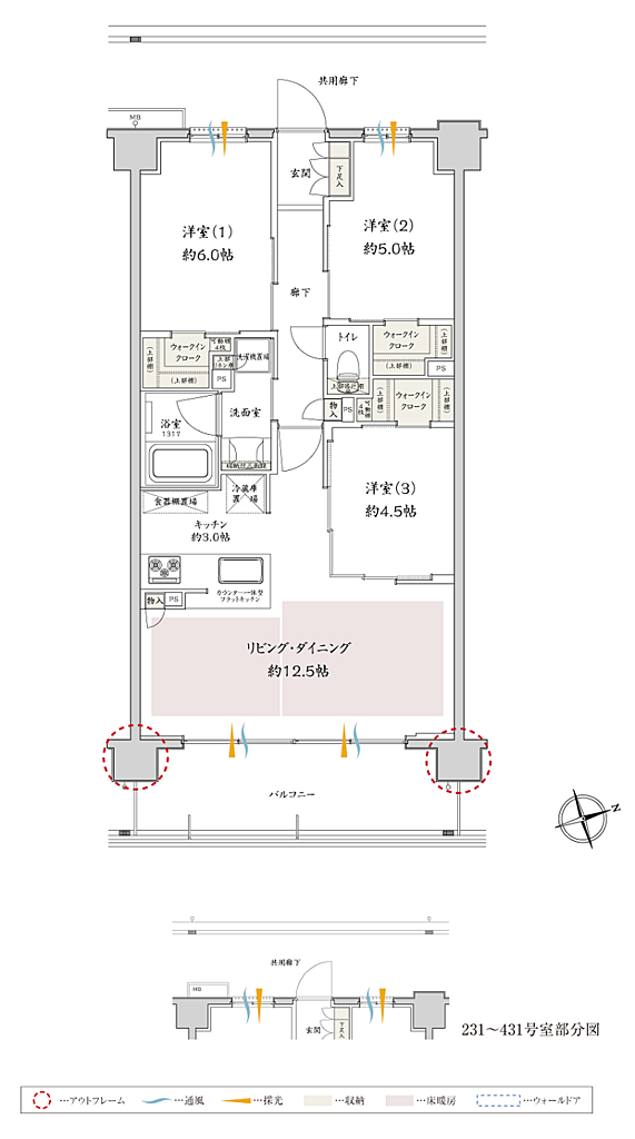 サンクレイドル津田沼III 間取り Q