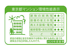 サンクレイドル葛西ステーションウィズ 設備