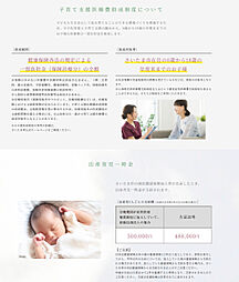 サンクレイドル東大宮IV その他