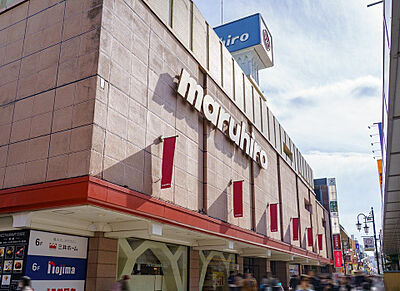 丸広百貨店 川越店 約1,000m(徒歩13分)