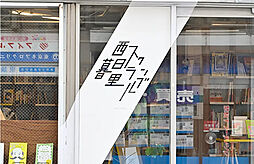 周辺環境