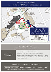 サンクレイドル船堀IV モデルルーム案内図