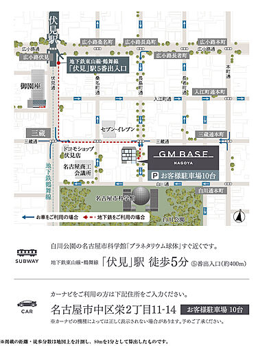 グランドメゾンＴｈｅ本山鹿子町 モデルルーム案内図