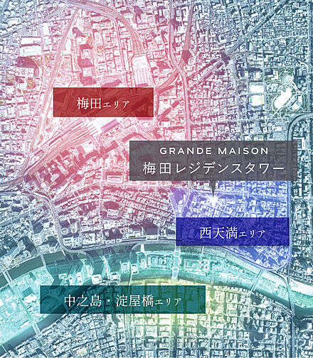 グランドメゾン梅田レジデンスタワー その他