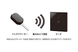 ピアース石神井公園 設備