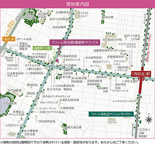 ワコーレ阿倍野播磨町ラフィリス 現地案内図