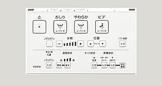 ワコーレ西明石パークビスタ 壁付リモコン