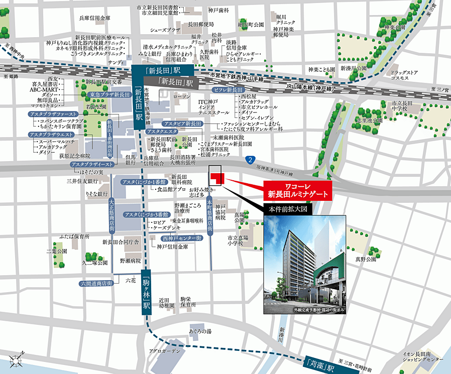 ワコーレ新長田ルミナゲート：案内図