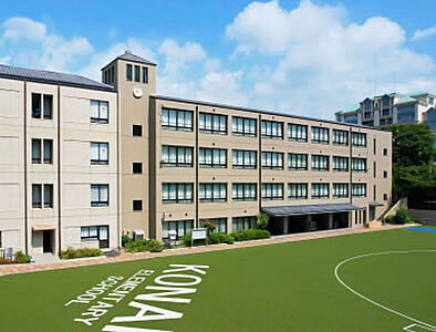 甲南学園甲南小学校 約90m(徒歩2分)