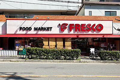 フレスコ 服部緑地店 約220m (徒歩3分)