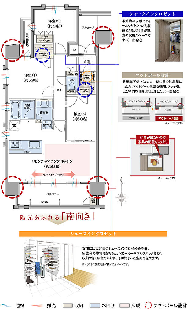 マンションノート レ ジェイド平野の新築物件