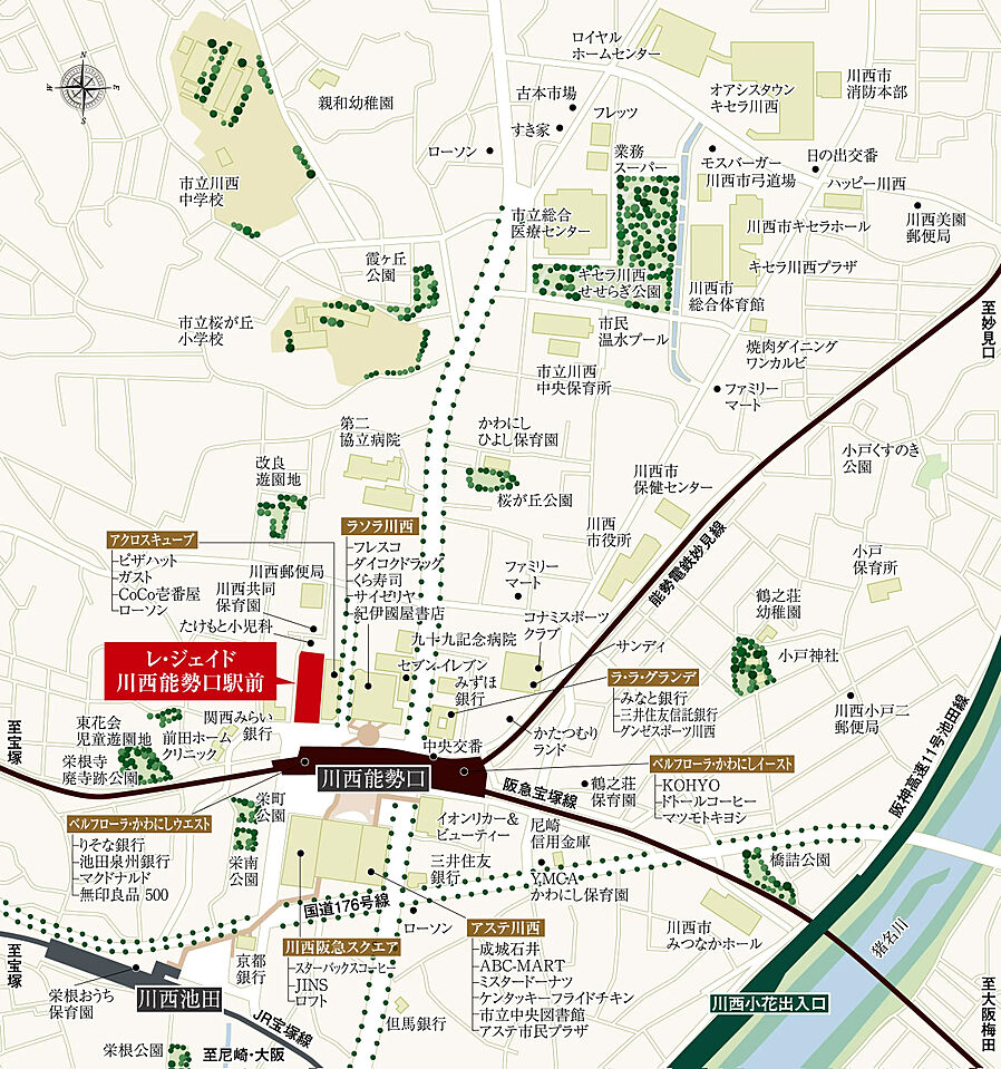 レ・ジェイド川西能勢口駅前：案内図