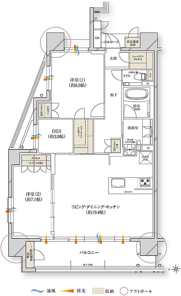 レ・ジェイド川西能勢口駅前 間取り A【メニュープラン3】