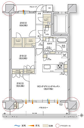 レ・ジェイド川西能勢口駅前 間取り E【メニュープラン2】