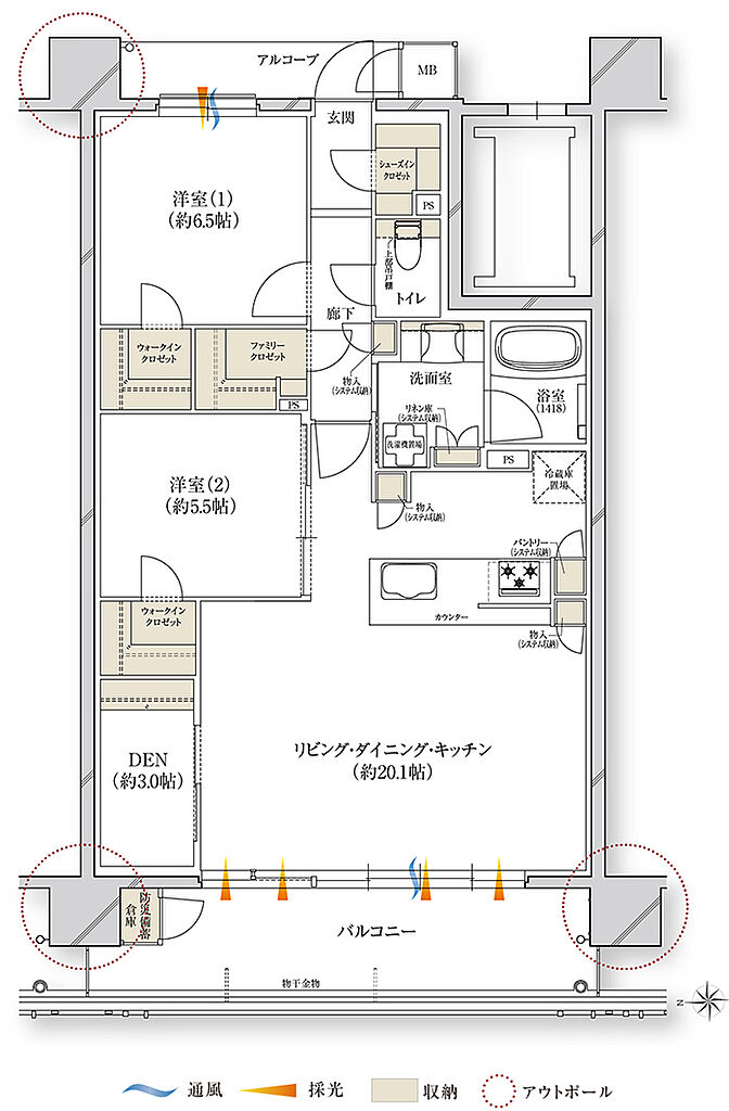 レ・ジェイド川西能勢口駅前 間取り E【メニュープラン3】