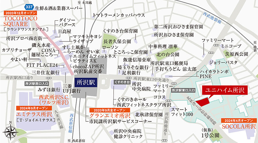 ユニハイム所沢：案内図