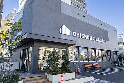 CHIENOWA BASE 約150m（徒歩2分）