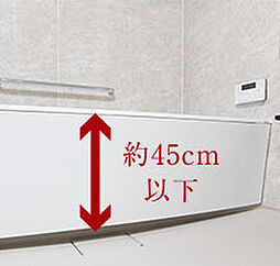 ユニハイム日根野レジデンス 設備