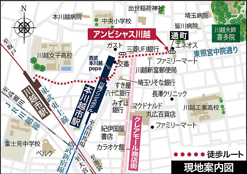 ホームズ アンビシャス川越 新築マンションの物件情報 価格 間取り