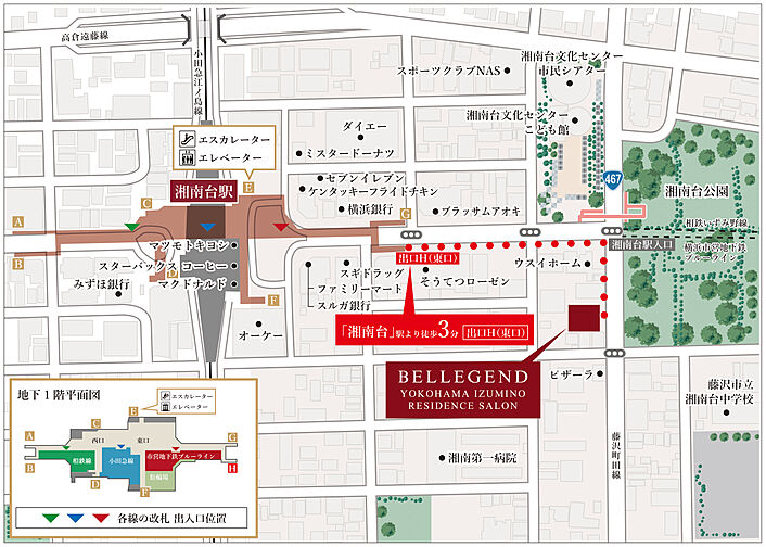 ベルジェンド横濱いずみ野 モデルルーム案内図