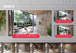 ベルジェンド海老名ミッドマークス/センタープレイス その他