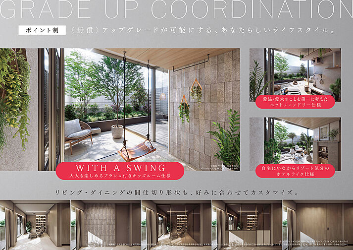 ベルジェンド海老名ミッドマークス/センタープレイス その他