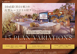グラサージュ横濱桜木町アーバンヘリテージ その他