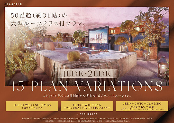 グラサージュ横濱桜木町アーバンヘリテージ その他