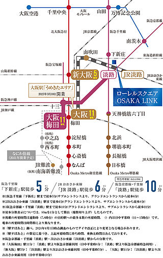 ローレルスクエアOSAKA LINK アクセス図