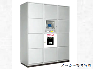 ローレルコート姫路大手前通り 宅配ロッカー