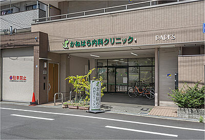 かねはら内科クリニック 約120m（徒歩2分）