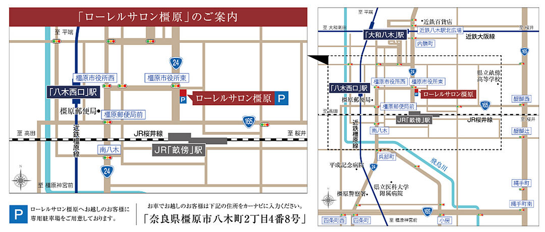 モデルハウス地図